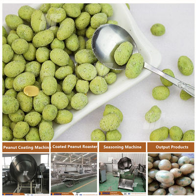 آلة طلاء جلد السمك بالفول السوداني SUS304 آلة طلاء الكاجو